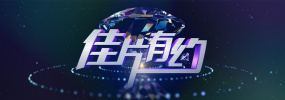 亚洲国产一区二区视频